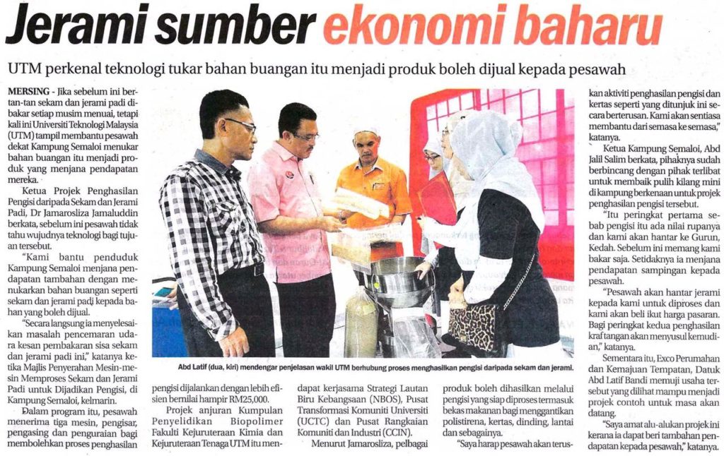 WhatsApp Image 2017-02-14 at 9.11.22 AM