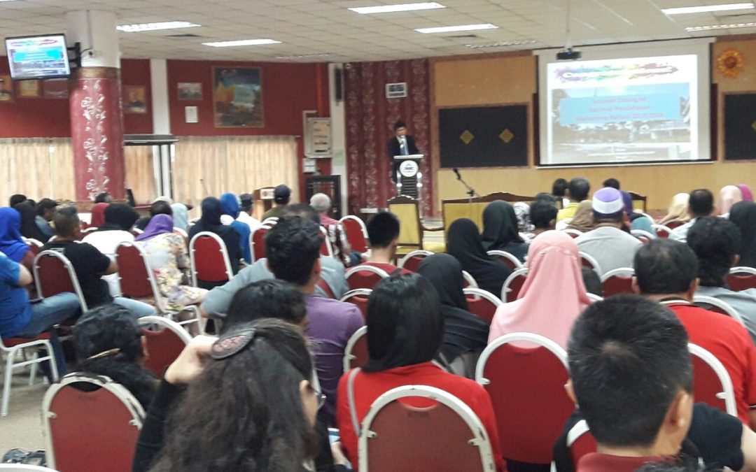 New FCEE Student Registration