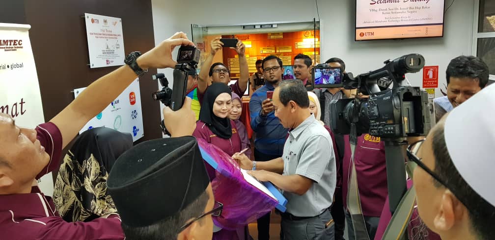 OFFICIAL VISIT BY YBHG. DATUK SERI DR. ISMAIL BIN HAJI BAKAR